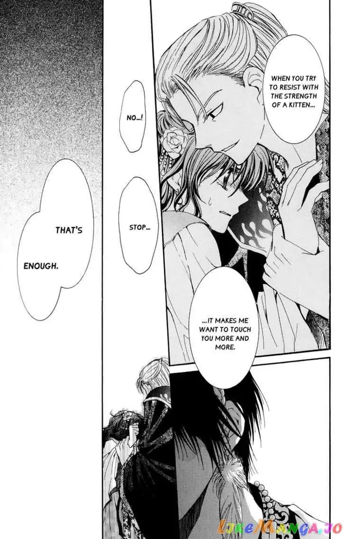 Yona of the Dawn Chapter 3 image 21_optimized